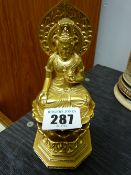 Interesting yellow metal Eastern figure