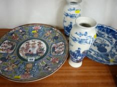 Large Japanese wall charger decorated in the Old English style, a blue and white Imari charger and a