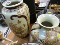 Bulbous foliage decorated vase and a similar taller vase