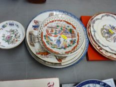 Quantity of decorative wall plates and an Aynsley 'Pembroke' bowl