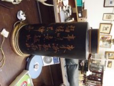 Large Chinese style table lamp