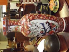 Large Chinese floor vase