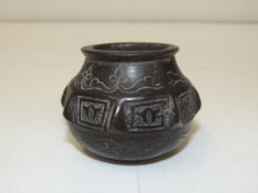 Small Chinese bronze pot, 18th century
