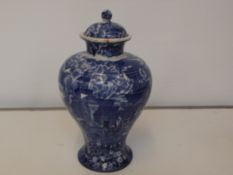 Wedgwood Ferrara blue and white lidded temple jar