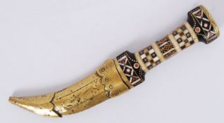 ISLAMIC DAGGER
