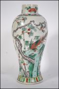 A Chinese vase believed 19th century being decorated with scenes peony tree's and asiatic pheasants.