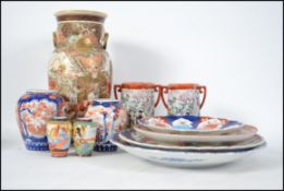 A good group of vintage Japanese ceramics to inclu