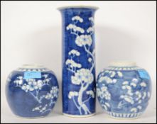 A tall Chinese cylindrical Kang-xi tyle vase with blue cloud ground and peony tree decoration