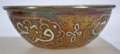 A Chinese believed 19th century brass begging bowl