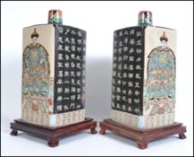 A pair of unusual large Chinese square vases, each