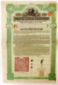 IMPERIAL CHINESE RAILWAY BOND