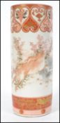 A stunning 19th century Japanese cylindrical Kutani vase decorated with central scene of hares