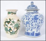 A vintage 20th century Masons vase in the Charteuse pattern together with a Chinese foliate