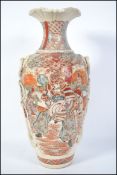 A 20th century Oriental ceramic vase having a flared rim with waisted neck and ring handles to side,
