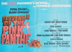 A vintage retro cinema film advertising poster for