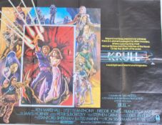 A vintage cinema film advertising poster for the S