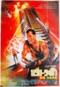 DIE HARD CINEMA POSTER