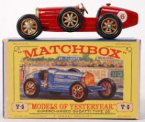 RARE VARIATION MATCHBOX