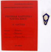 SOVIET UNION PARTY RECORD