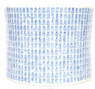 A 19th century Chinese Kang Xi influence 10,000 character blue and white large brush pot of
