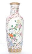 A 19th century Guangxu Oriental Chinese ceramic baluster vase having a white ground painted with