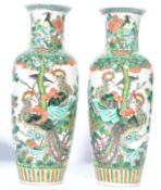 A pair of late 19th / early 20th century Guangxu Oriental Chinese ceramic famille verte vases having