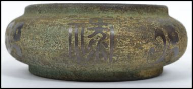 A 19th century Oriental Chinese bowl of squat form having decorative symbols and characters, with