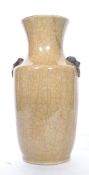 An early 20th century crackle glazed Oriental Chinese Ceramic vase having a waisted neck with flared