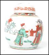 An early 20th century famille rose Oriental ceramic lidded ginger jar depicting domestic scenes of