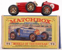 RARE VARIATION MATCHBOX MODELS OF YESTERYEAR
