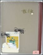 South African Stamps, a stock book containing many