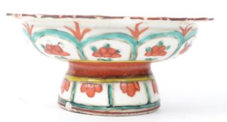 An Oriental Chinese raised tazza dish having a sca