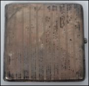 An early 20th century George V cigarette case by Stewart Dawson & Co Ltd having an engine turned