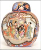 A 20th century Oriental Chinese ceramic ginger jar and lid decorated with floral sprays and white