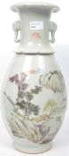 A 20th century Chinese porcelain vase having elephant mask handles with scenes of landscapes and