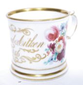 A 19th century Staffordshire commemorative wedding mug / loving cup being decorated with a variation