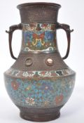 A 19th century Chinese twin handled bronze and enamel vase. The base with baluster enamel painted