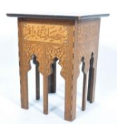 An exceptional early 20th century Moorish style square occasional opium table being heavily inlaid