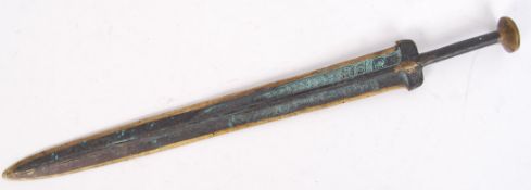 ANTIQUE INDIAN SWORD