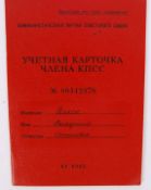 SOVIET UNION PARTY RECORD
