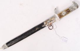 GERMAN POLICE DAGGER