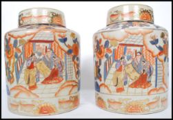 A pair of large 20th century Chinede ginger jars decorated in an Imari style pattern. Each of