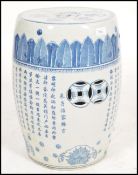 A 20th century  Chinese ceramic barrel form garden stool / opium stool with blue underglaze