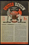 1954/1955 Postponed match programme Manchester United v Wolverhampton Wanderers dated 23 February