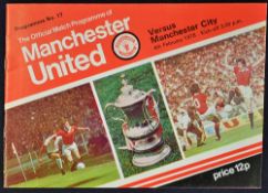 1977/1978 Postponed match programme Manchester United v Manchester City dated 4 February 1978.