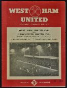 1956/1957 FA Youth Cup Final West Ham United v Manchester United at Upton Park. Fair