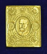 1910 Union of South Africa First Gold Stamp limited 314/500 South African Bureau of Standards, 18ct,