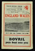 1949 Wales v England rugby programme - played at Cardiff Arms Park with Wales winning and denying