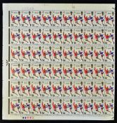 1966 Football World Cup Stamps unused on one sheet (120) 'England Winners' in good condition