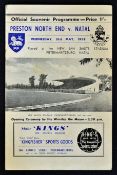 1958 Natal v Preston North End football programme date 21 May in Pietermaritzburg, rusted staples,